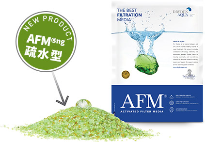 AFM?ng濾料,AFM濾料,水處理濾料